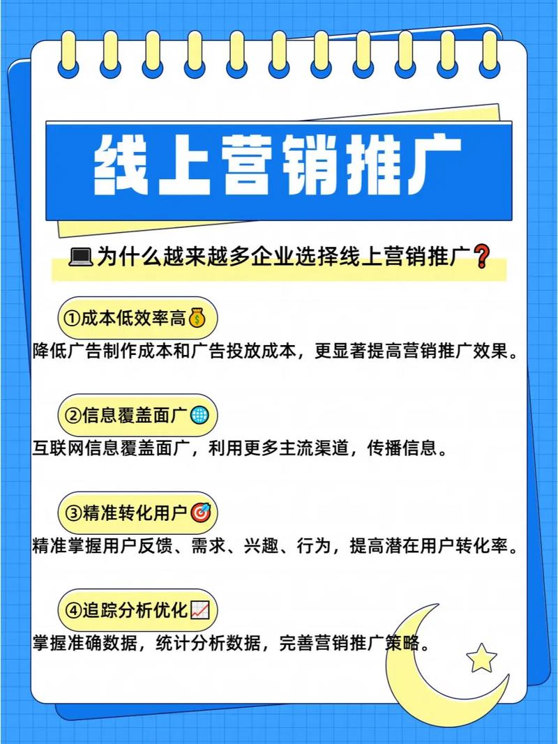 周口网站如何巧妙运用线下销售优势，线上推广难题？
