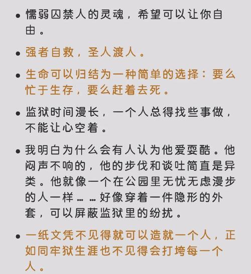 如何用Python爬取豆瓣电影《肖申克的救赎》的评论数据？