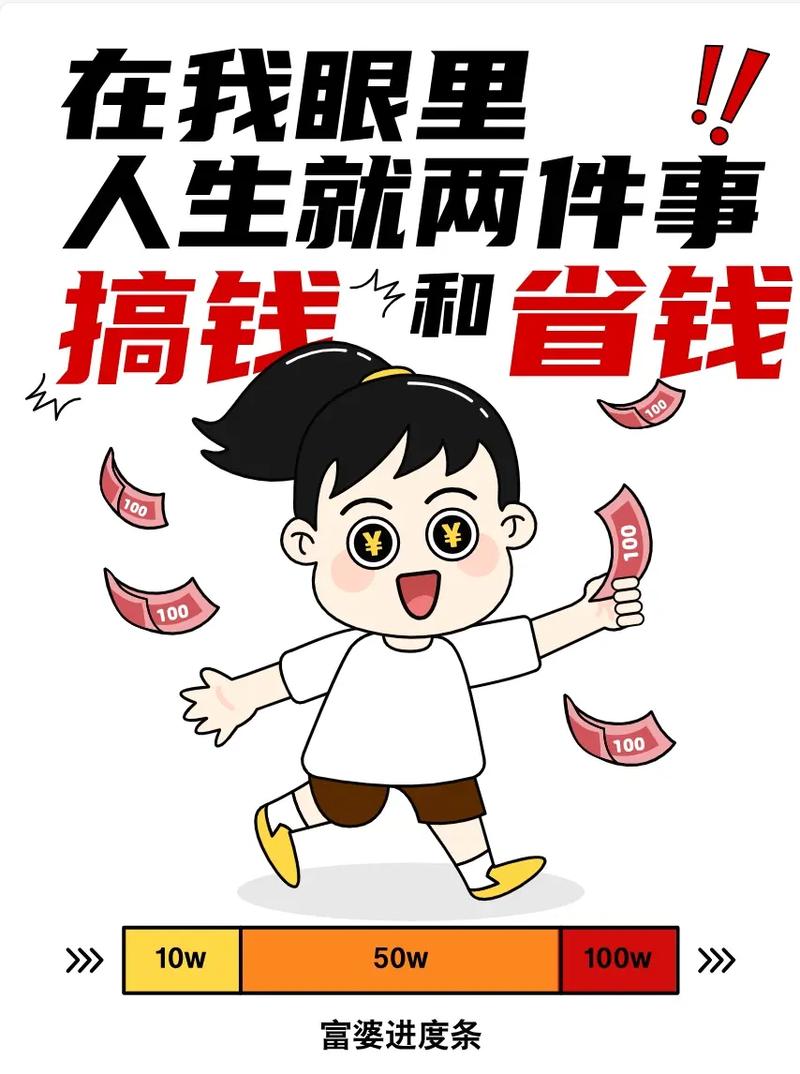 日赚30真的那么轻松吗？这是赚钱的新选择吗？🚀💰