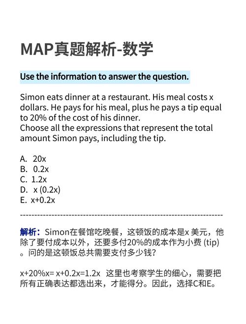 Java面试中，如何解答Map相关高频问题？