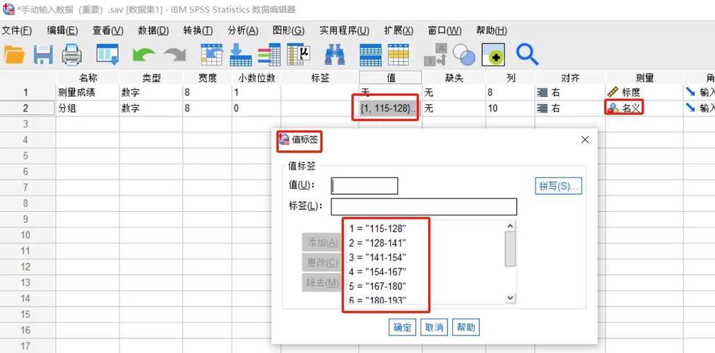 如何将按特定属性分组的数据改写成长尾？