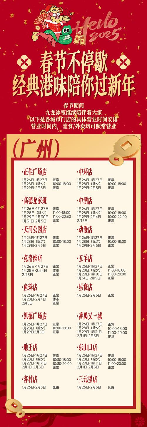 广州商城开业时间何时揭晓？专业电商体验即将上线，你期待吗？