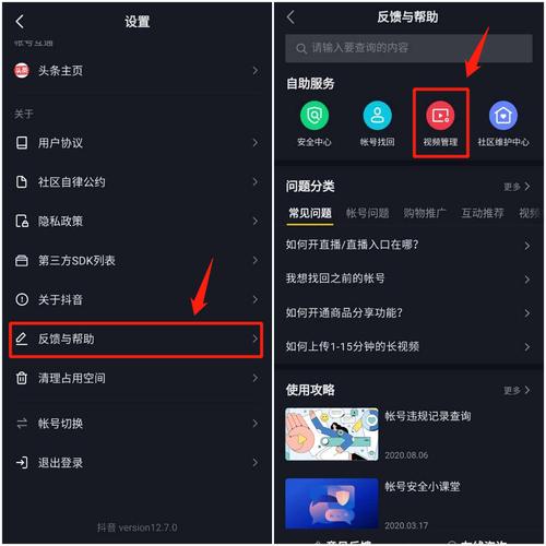 抖音长视频权限设置及发布指南，如何一分钟内完成一分钟以上视频操作？