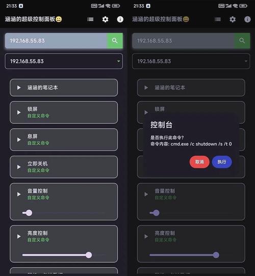 免费远程控制软件中，有没有推荐一款既好用又无广告的？