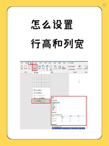 如何调整Java应用程序窗口尺寸至特定宽高？