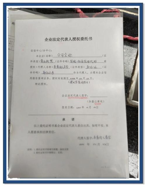 百度信用企业查询信息的可靠性如何保证？