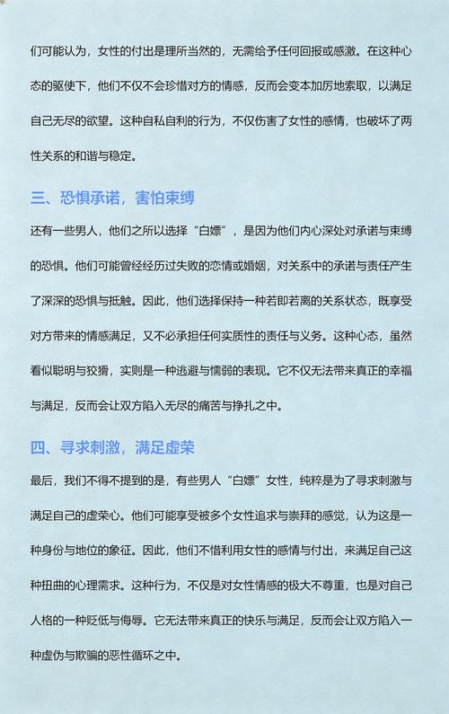 百度文库VIP真的能白嫖吗？揭秘真相与安全风险分析！