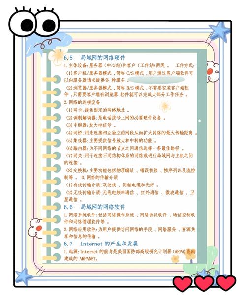 计算机网站建设专业课程深度解析大纲和核心内容有哪些？