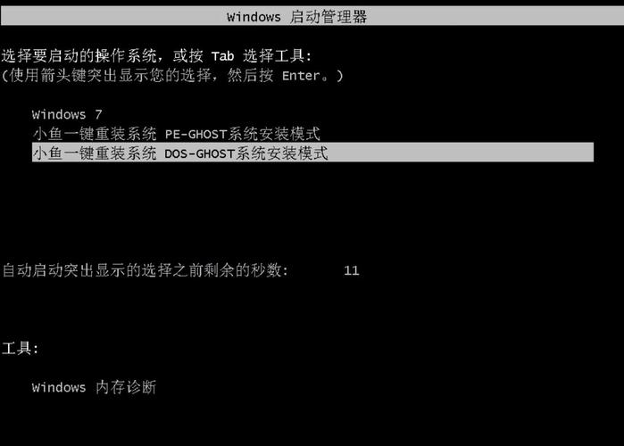 win7系统升级到win10具体操作步骤图解是怎样的？