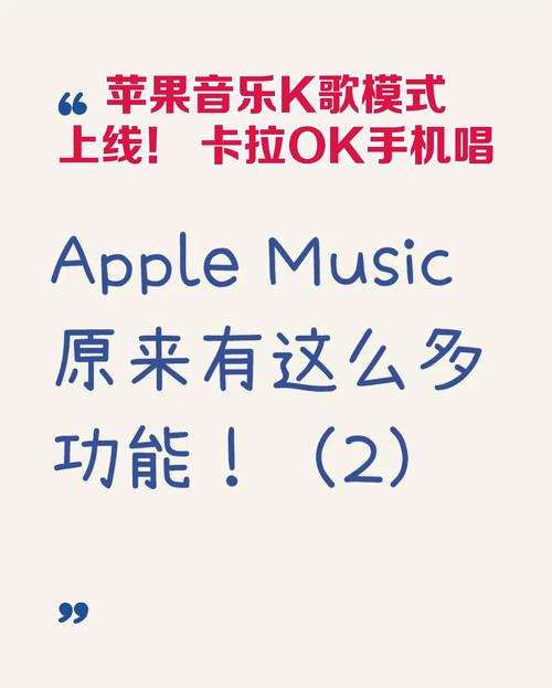 手机上有哪些k歌软件比较好用，适合唱卡拉OK？