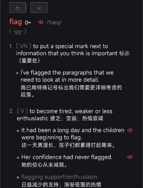 请问tf.app.flags的具体用法是怎样的？