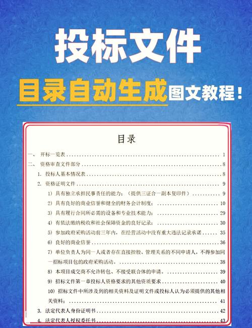 如何通过目录页获取反链，打造SEO合规的爆款内容秘籍？