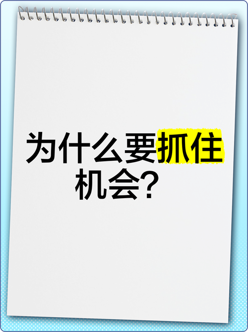 为何不抓住SEO优惠，速抢这难得机会？