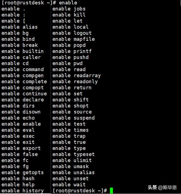 如何解决Laravel中命令行工具找不到的问题？