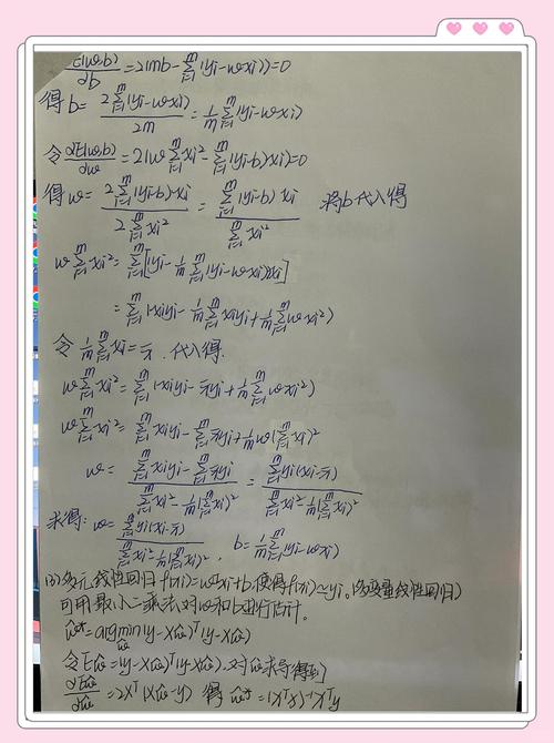 如何用Python实现三角多项式基函数进行线性模型最小二乘法学习实例？