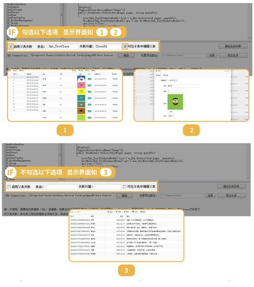 如何用ASP.NET MVC5 EF6 EasyUI实现万能查询功能，高效筛选后台管理数据？