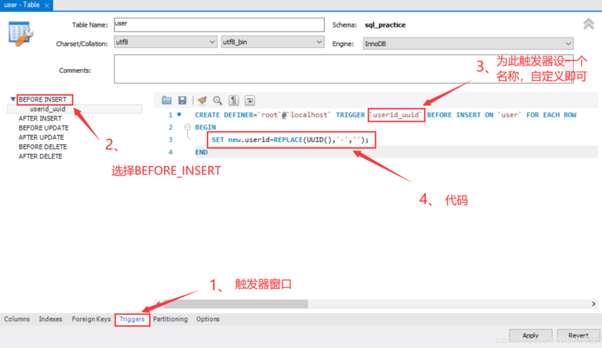 Java UUID生成主键的方法有哪些？