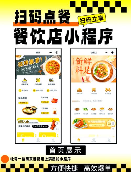 如何用Vue开发类似美团餐饮点餐功能的页面？