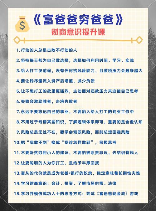 如何利用父母财富和论坛商机宝库创造更多价值？