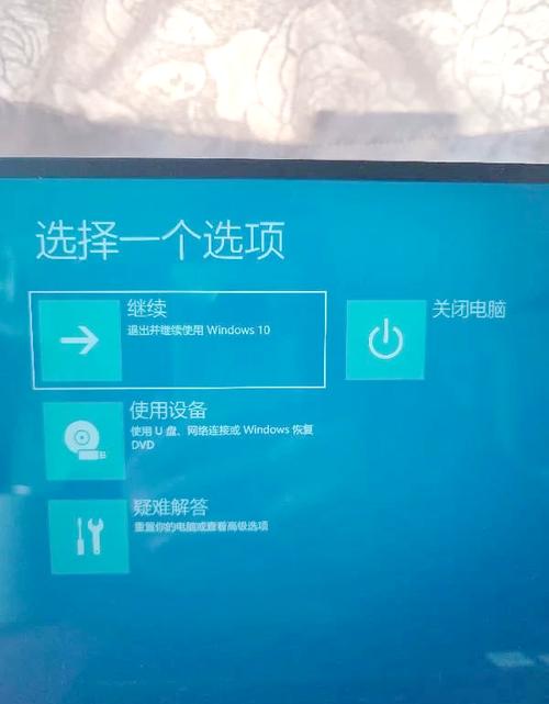 如何应对program manager导致无法重启的情况？