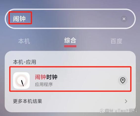 如何用JavaScript编写一个支持长尾词查询的智能电子时钟功能？