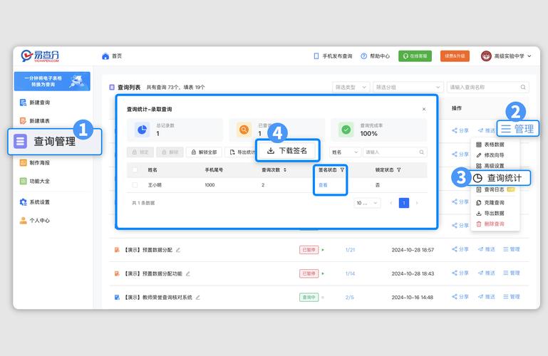 如何优化Yii框架中的数据查询，提升查询效率？