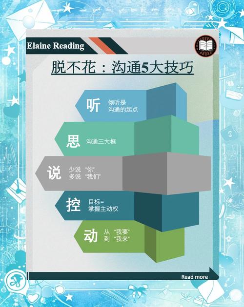 如何将跨越语言、沟通无界、世界一家实现？