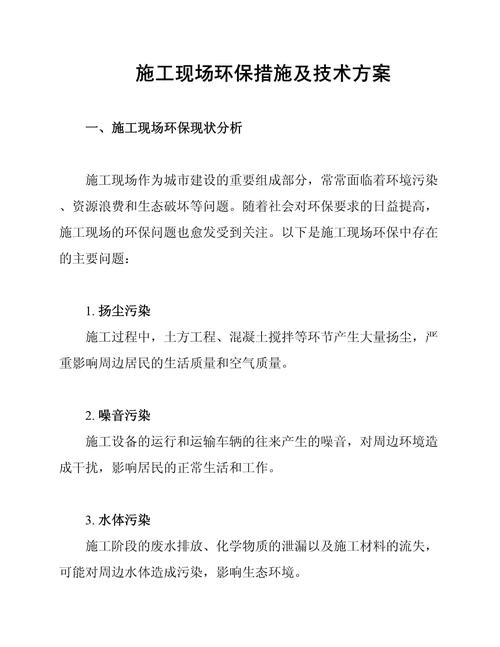 建筑公司如何有效预防项目脱节现象的发生？
