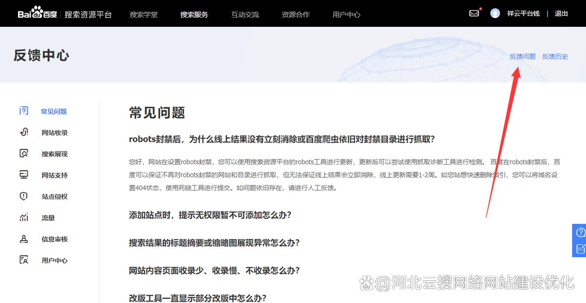 百度收录提交时是否只能一次性提交不超过十个链接？