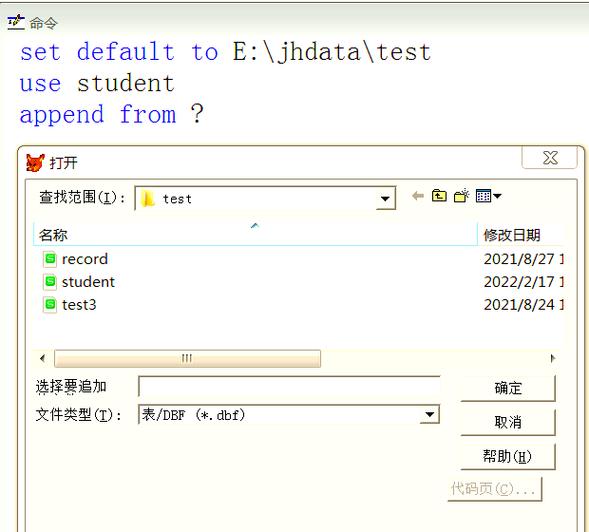 VFP系统更新后为何仍需对数据库进行维护和升级？