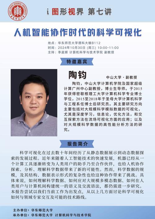邹平县信息网如何成为数字时代卓越平台建设专家？