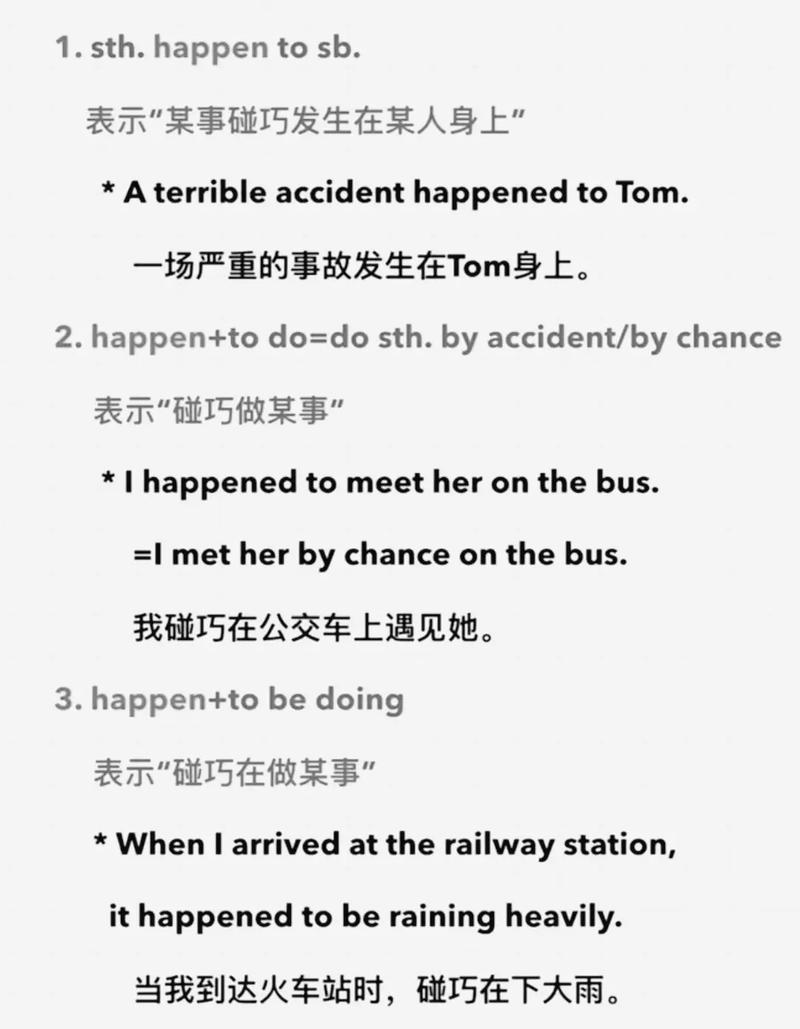 白话Go内存模型中的Happen-Before原则，究竟是如何定义的？