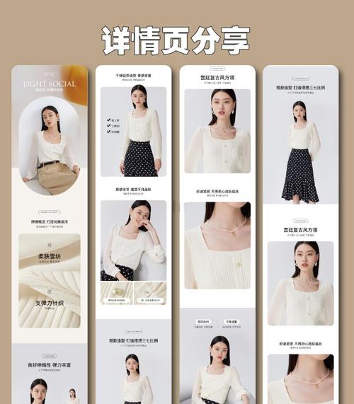 服装网站建设如何深度探究设计与实现细节？
