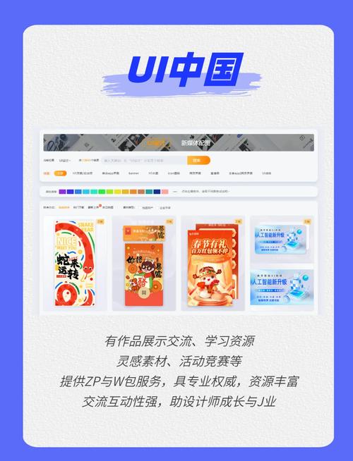 打造免费专属网站，无限可能，你准备好迎接挑战了吗？