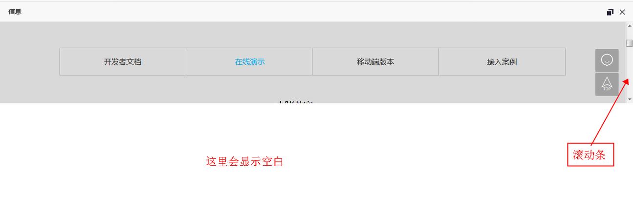 如何解决layui.layer.full与jQuery3冲突导致的全屏弹出问题？