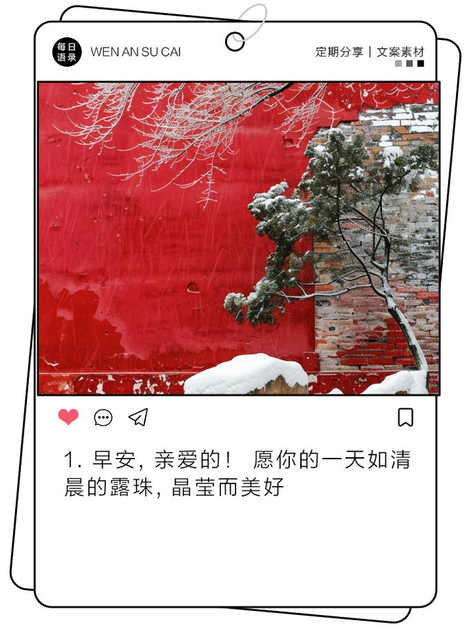 好的，如果您有任何问题或需要帮助，请随时告诉我。祝您有美好的一天！