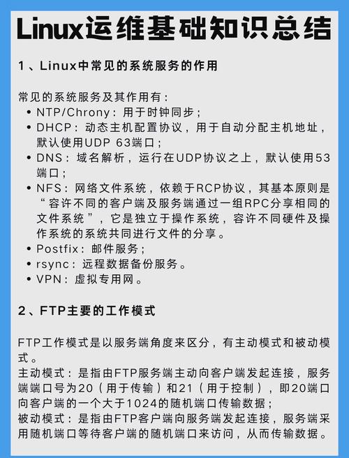 如何通过Linux进程监控实时精准掌握系统状态，实现高效运维管理？