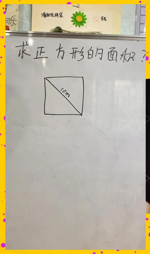 如何用JavaScript编写计算正方形面积的函数？