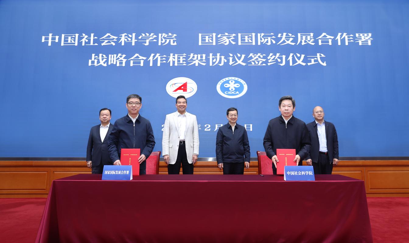 中科院专委会网站建设与方维再签合作，近期有哪些新动向或创新举措？
