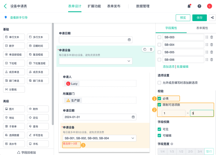 如何用ASP.NET MVC创建支持多选的长尾词下拉框？