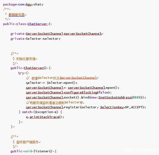 Java NIO Selector如何实现多人在线聊天室实例教学？