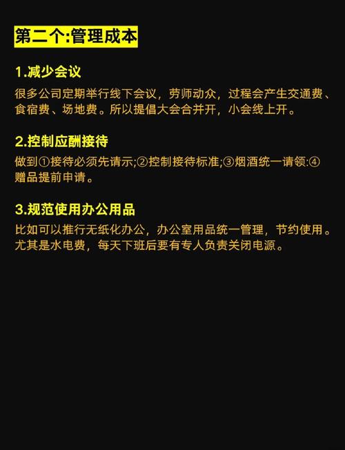 如何降低关键词优化成本，寻找更经济的优化策略？