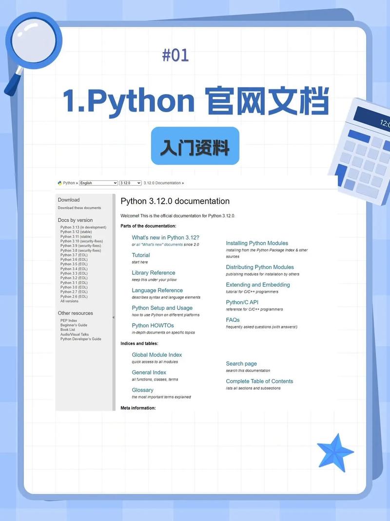 有哪些优质平台推荐，适合自学Python？