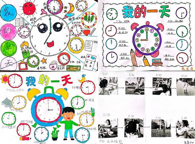 如何获取24小时后的具体时间点？