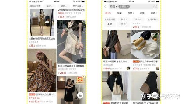 如何设计拼多多主图才能实现高点击率？