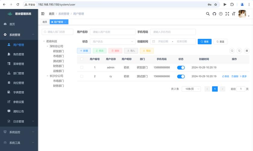 SpringBoot如何实现基于Docker的便捷部署？