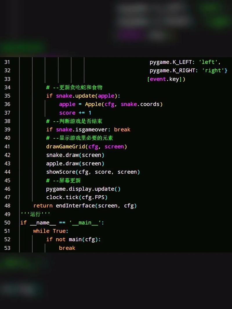 如何用JavaScript编写一个包含详细注释的贪吃蛇小游戏代码？