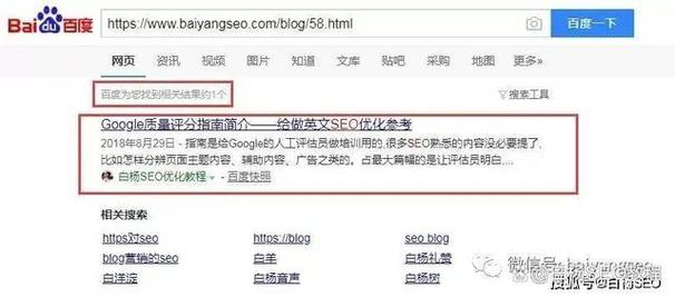 如何通过百度收录查询代码快速提升网站在百度搜索中的长尾词排名？