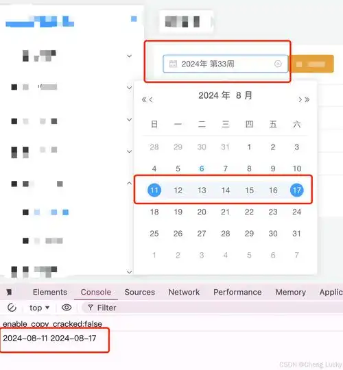 Element UI el-date-picker时间选择器属性被修改时如何处理报错？