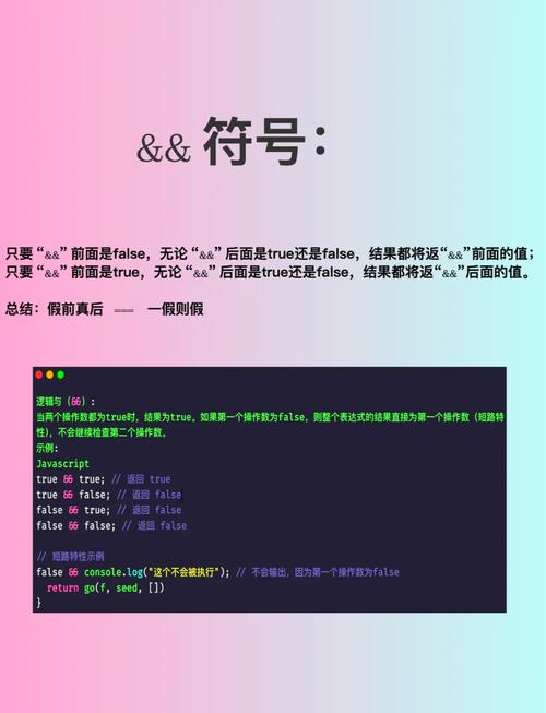 如何使用JS逻辑运算符||进行条件判断与选择？